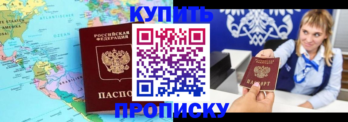 временная регистрация поиск в Няндоме