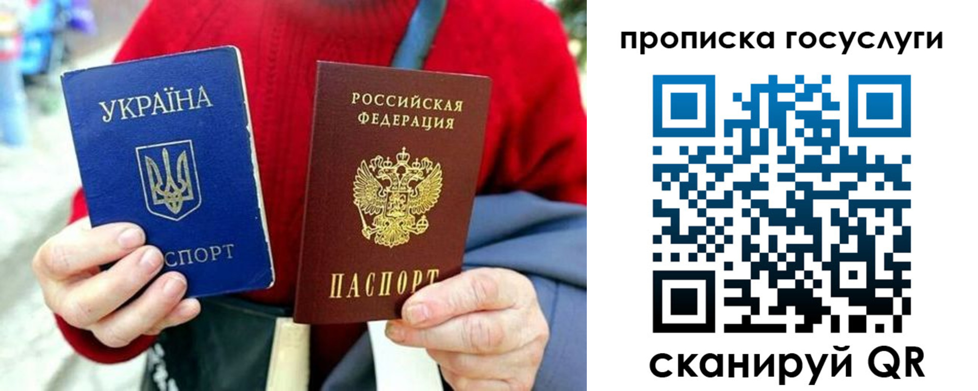 временная прописка в Няндоме