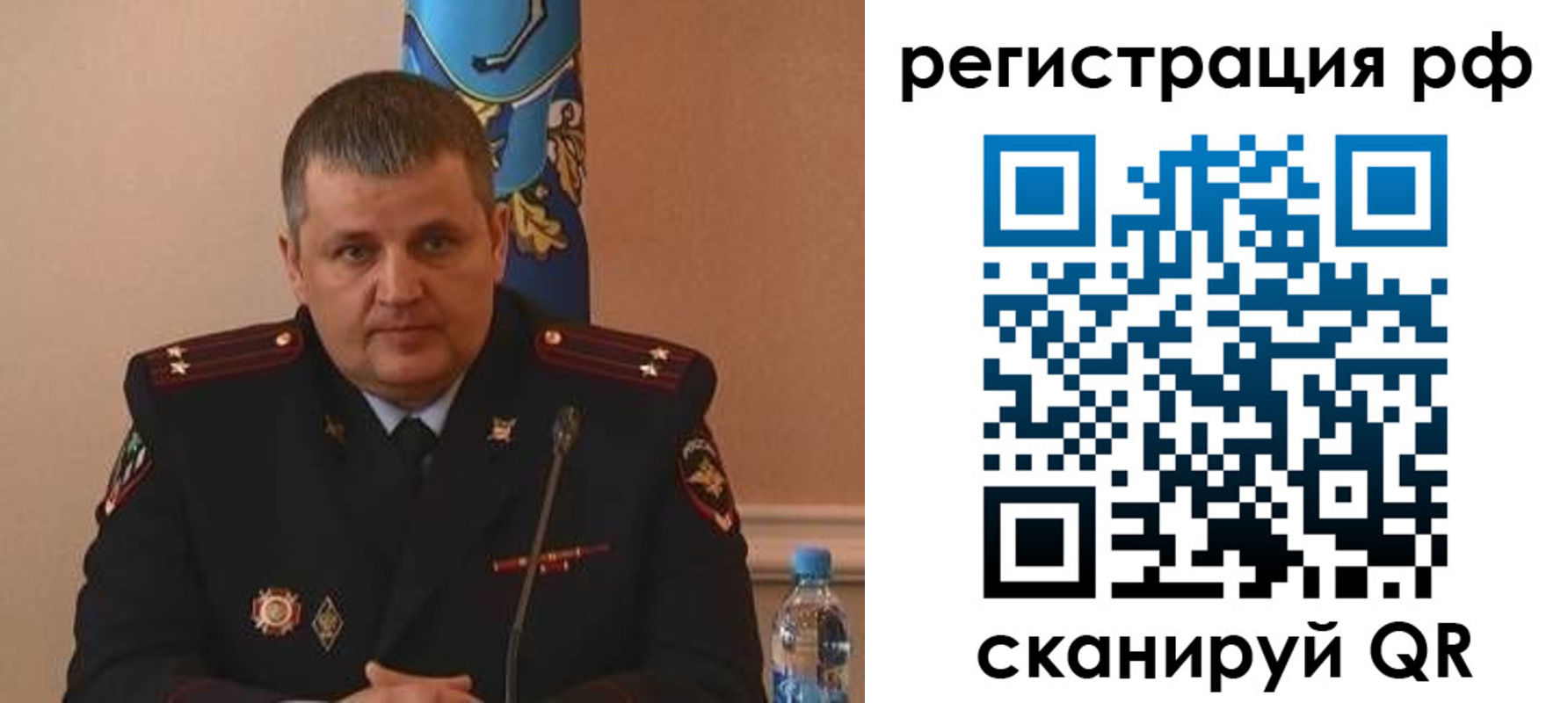 временная регистрация надежно в Няндоме