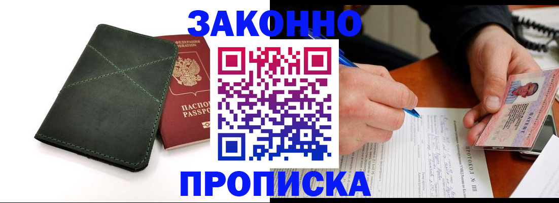 регистрация для школы в Няндоме