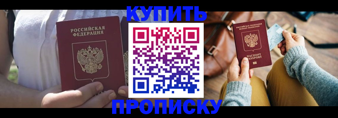 регистрация в Няндоме