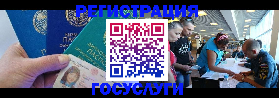 временная регистрация адрес в Няндоме